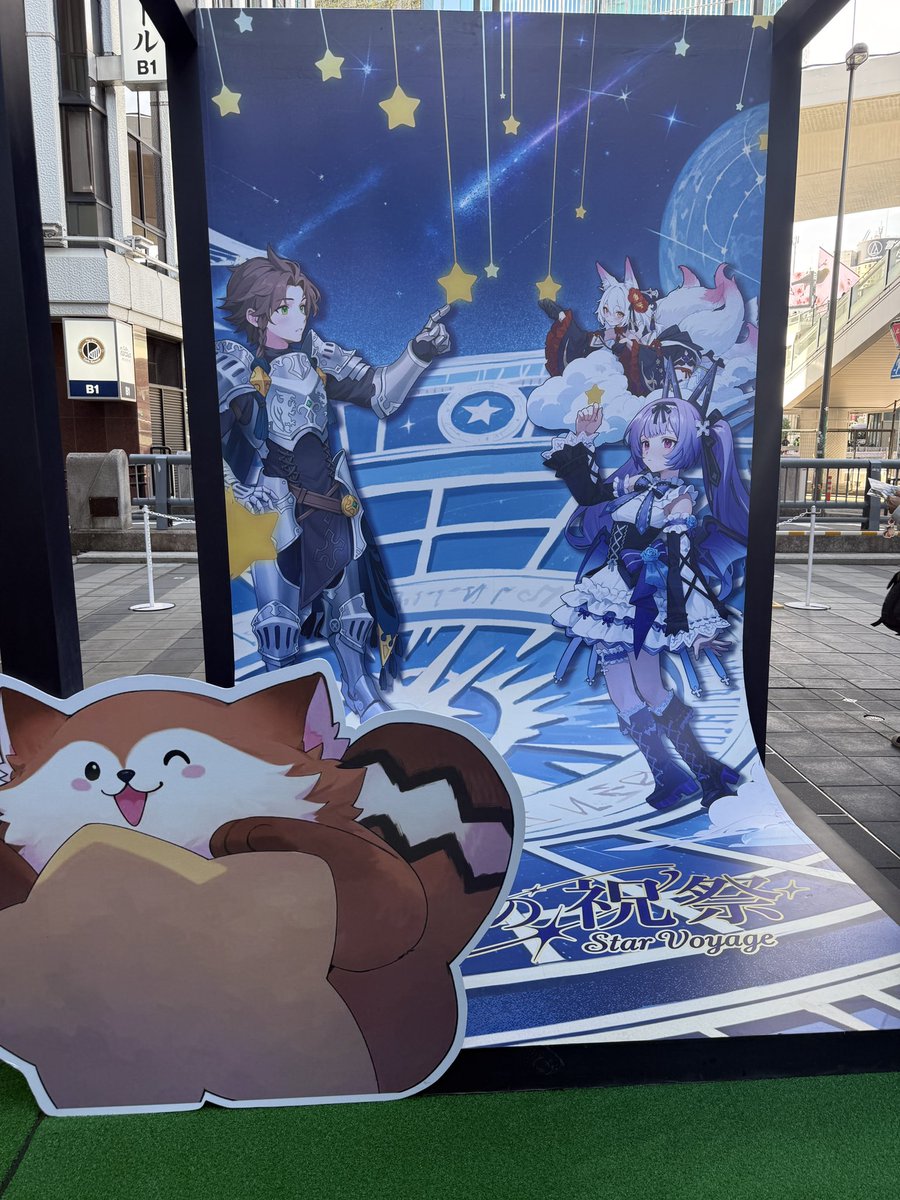 FairyCloch's tweet photo. ＃アッシュテイル ＃アシュテ７周年 #アシュテ7THオフいべ ＃星々の祝祭 https://t.co/nDPnZE2VD6
