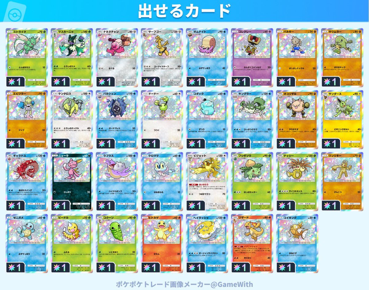 ちりがみ tweet media