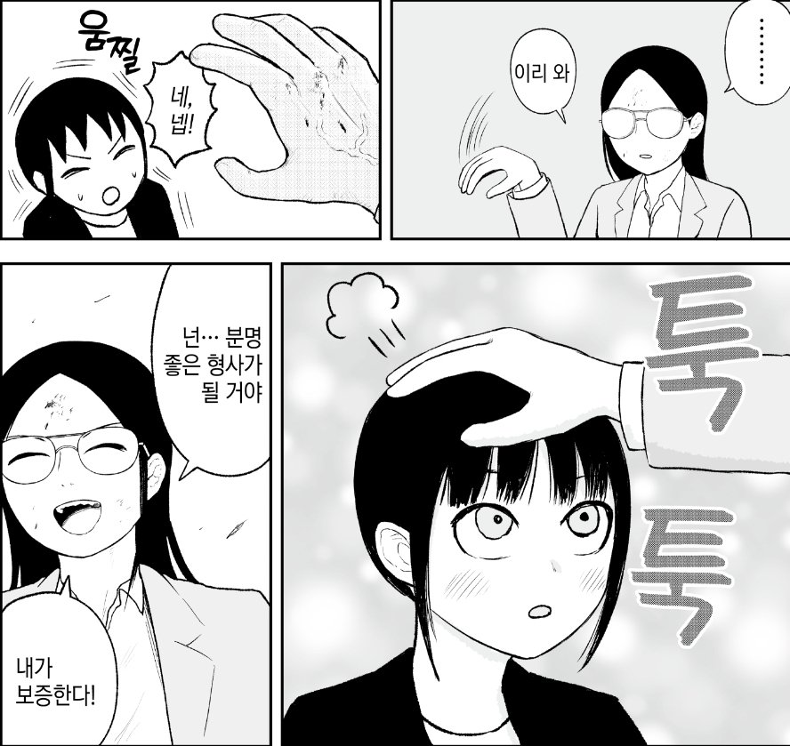 재밌는거보면 들어옴 tweet media