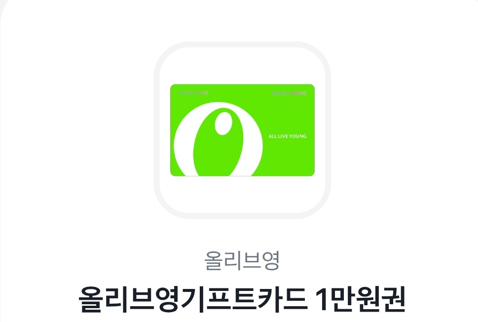 아 시험 공부하는데 자꾸 이러면 저 시험 망하죠..네..

전병우가 26 시즌 첫 홈런 친 기념 올영 1만원권 추첨으로 두립니다.. 아몰라요 그냥 기분이 좋습니다 네 전병우 시즌 첫 홈런 축하해 20홈런가자
#rt