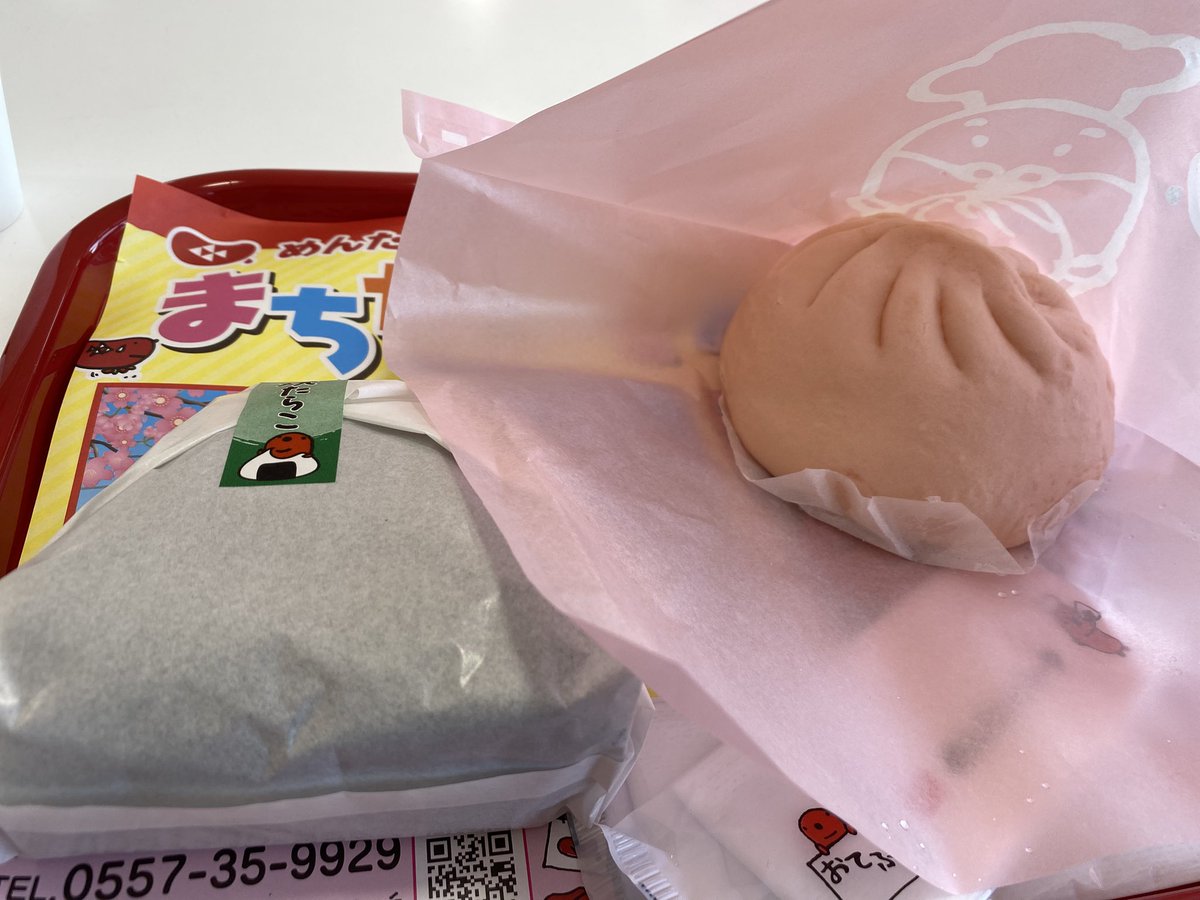 ワタリデラックス4/8(水)@GIGS YOKOHAMA TSURUMI tweet media