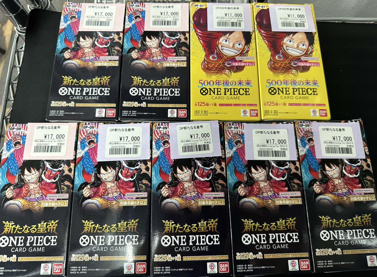 ワンピースカードゲーム入荷情報☆ ◇新たなる皇帝 (OP09) ◇500年後の