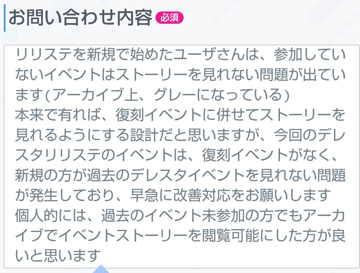 リト@SISTERS tweet media