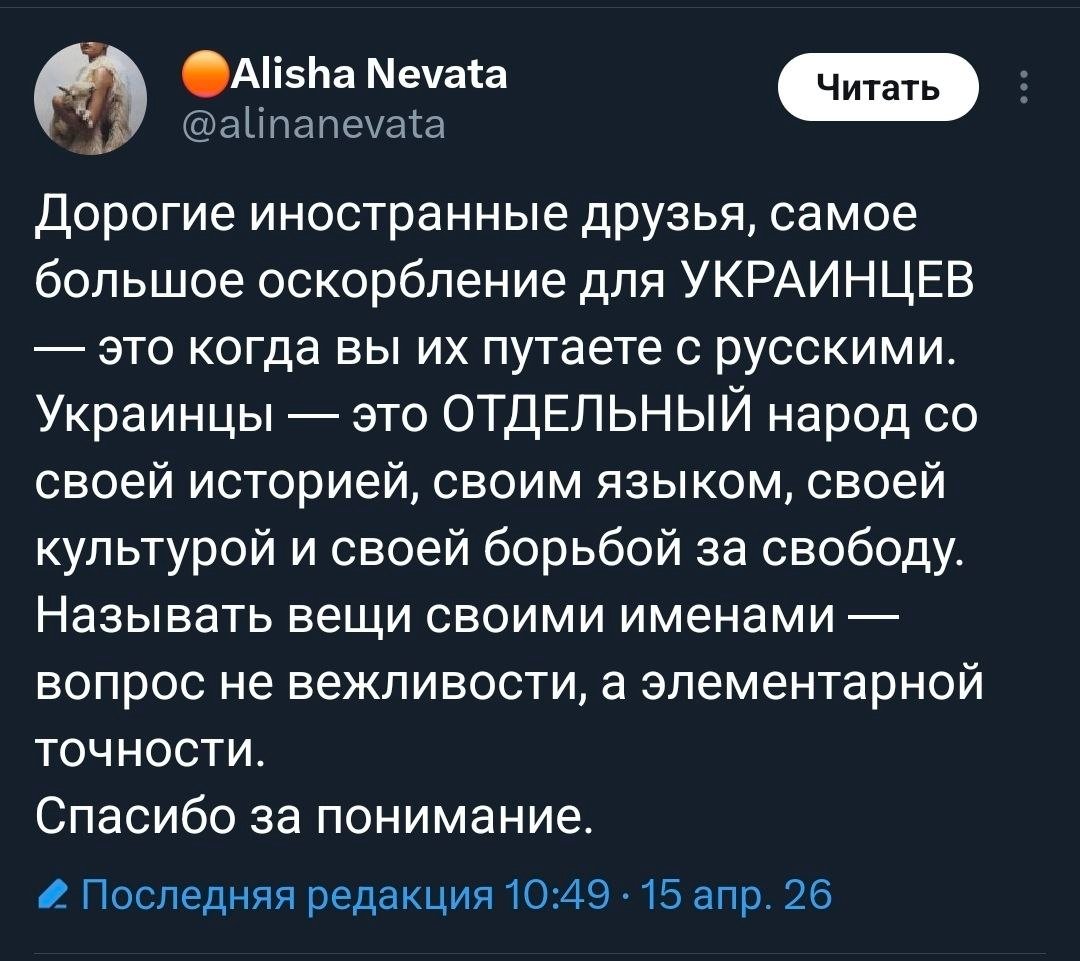 🍺 Штурмослав ★ Ростов 🦞 tweet media