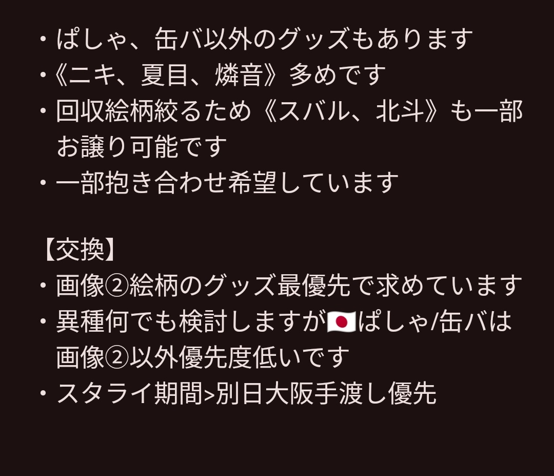 おひな tweet media