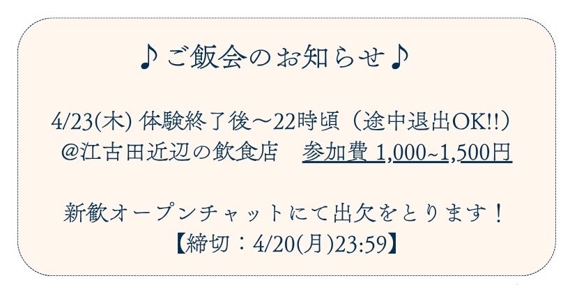 日芸アカペラサークルPOP tweet media