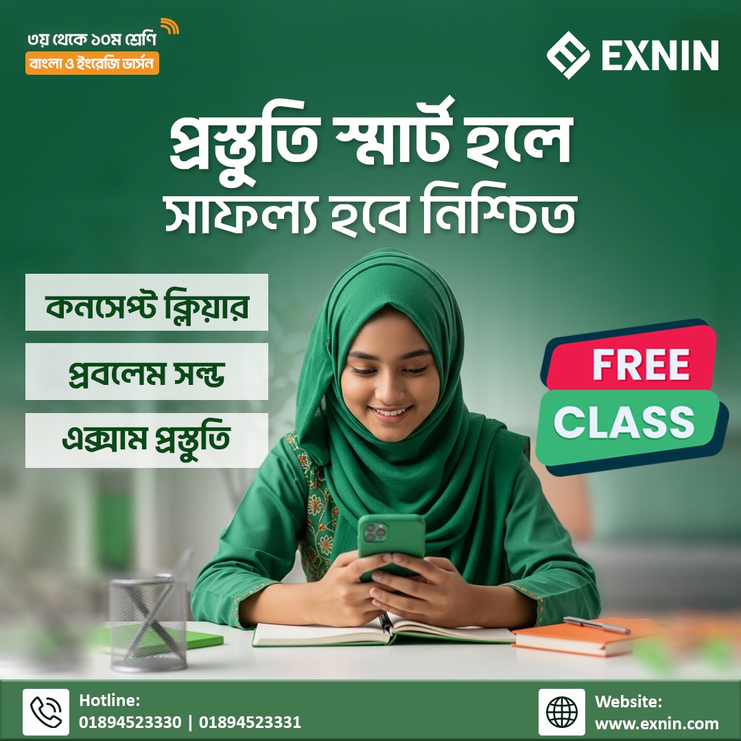 EXNIN tweet media