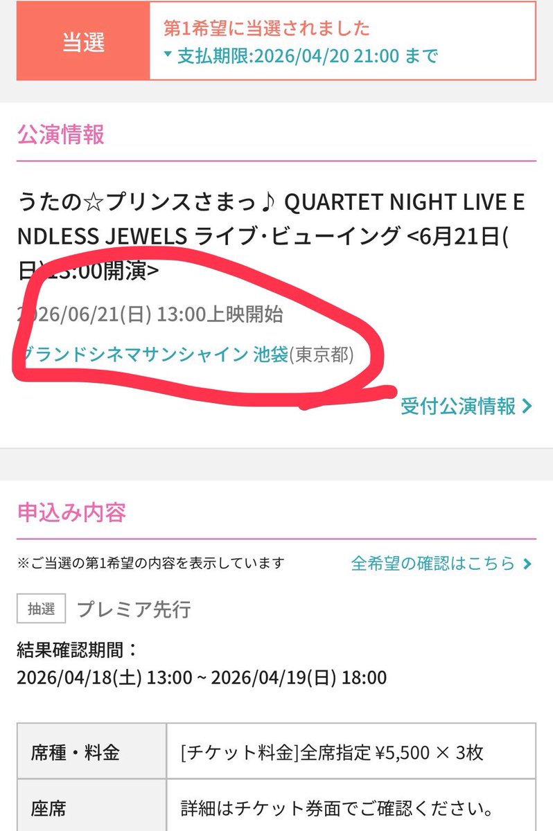 あいみさ tweet media