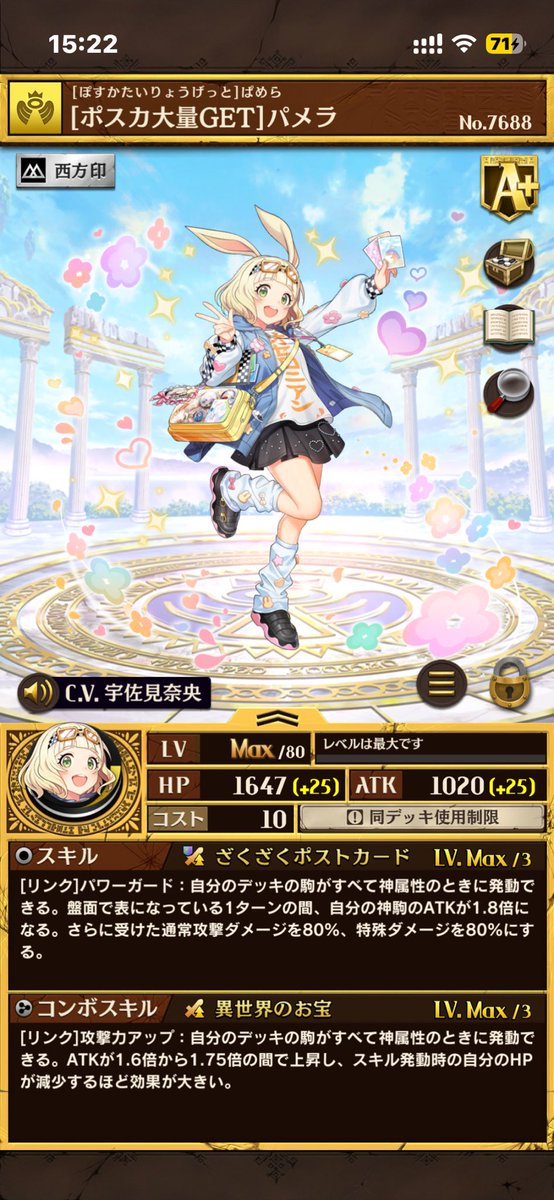 砕月 tweet media