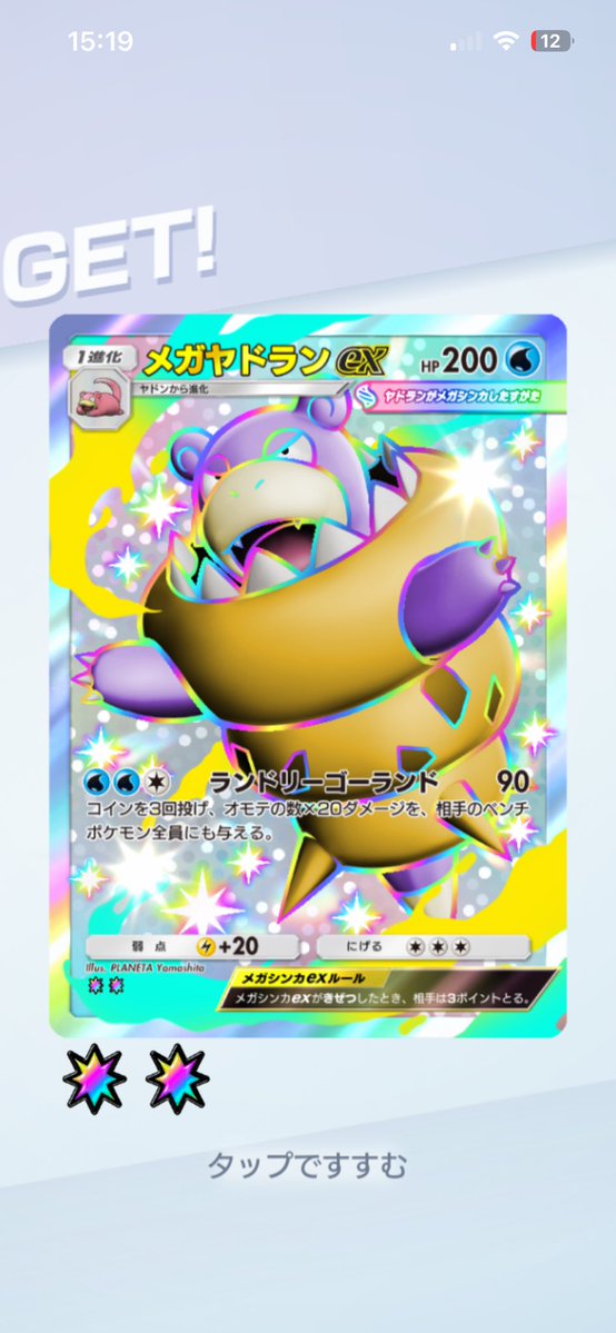 りんくす tweet media