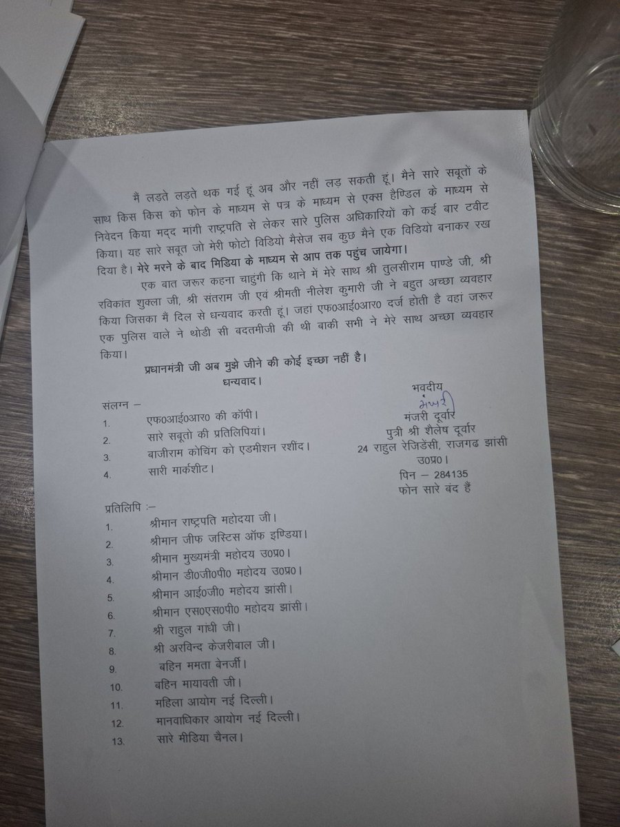 Maulik Doorwar tweet media