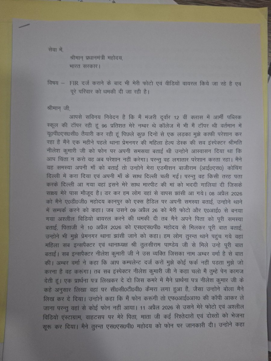 Maulik Doorwar tweet media