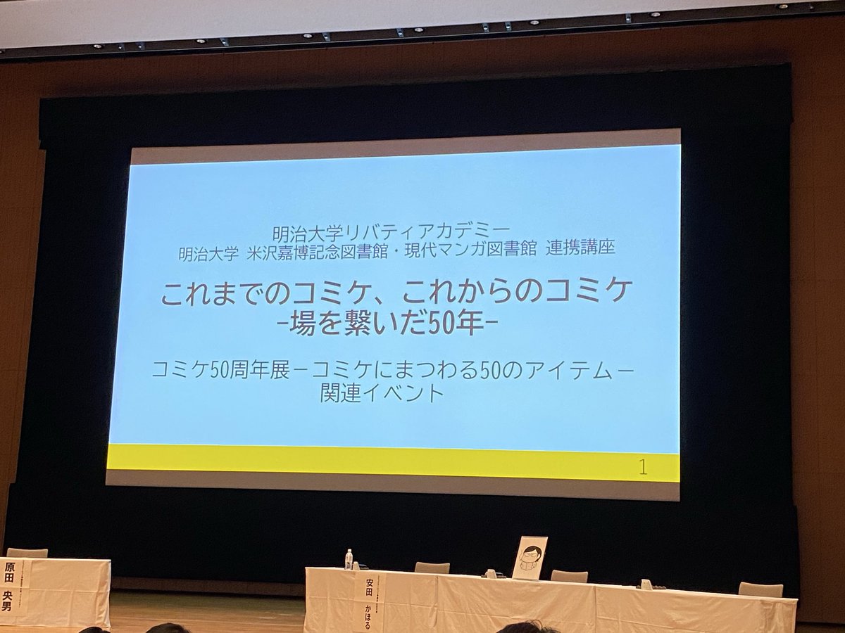 IMOKO@大湊警備府 tweet media