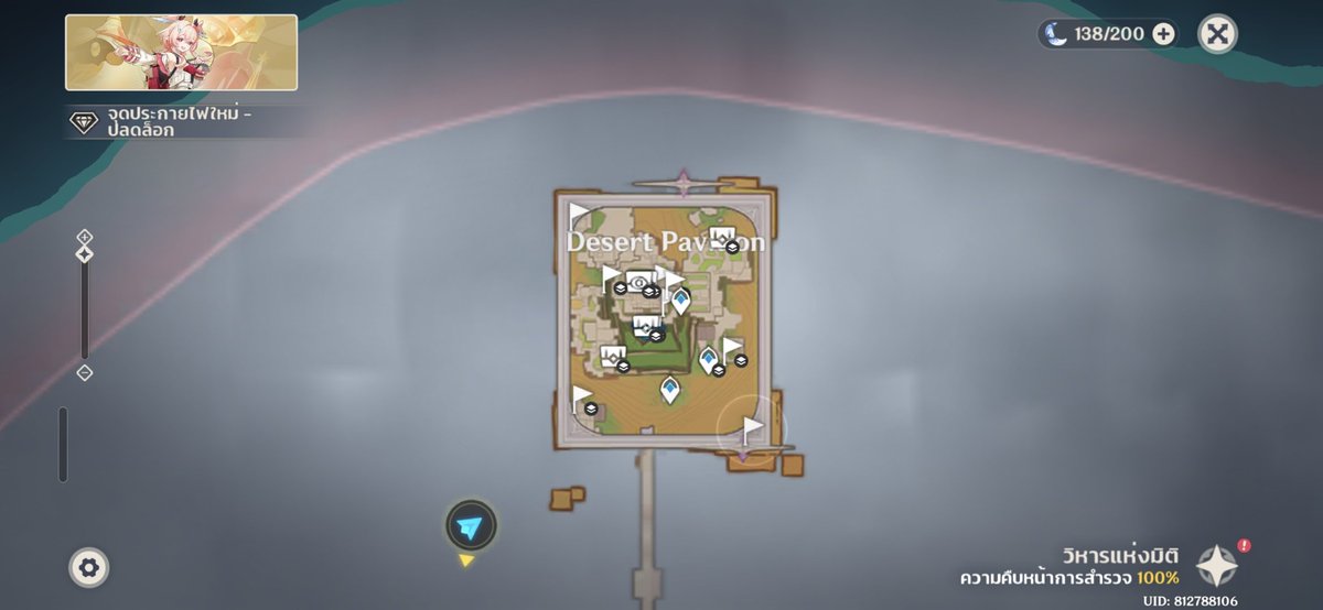 火 i'm JANE / Slow tweet media