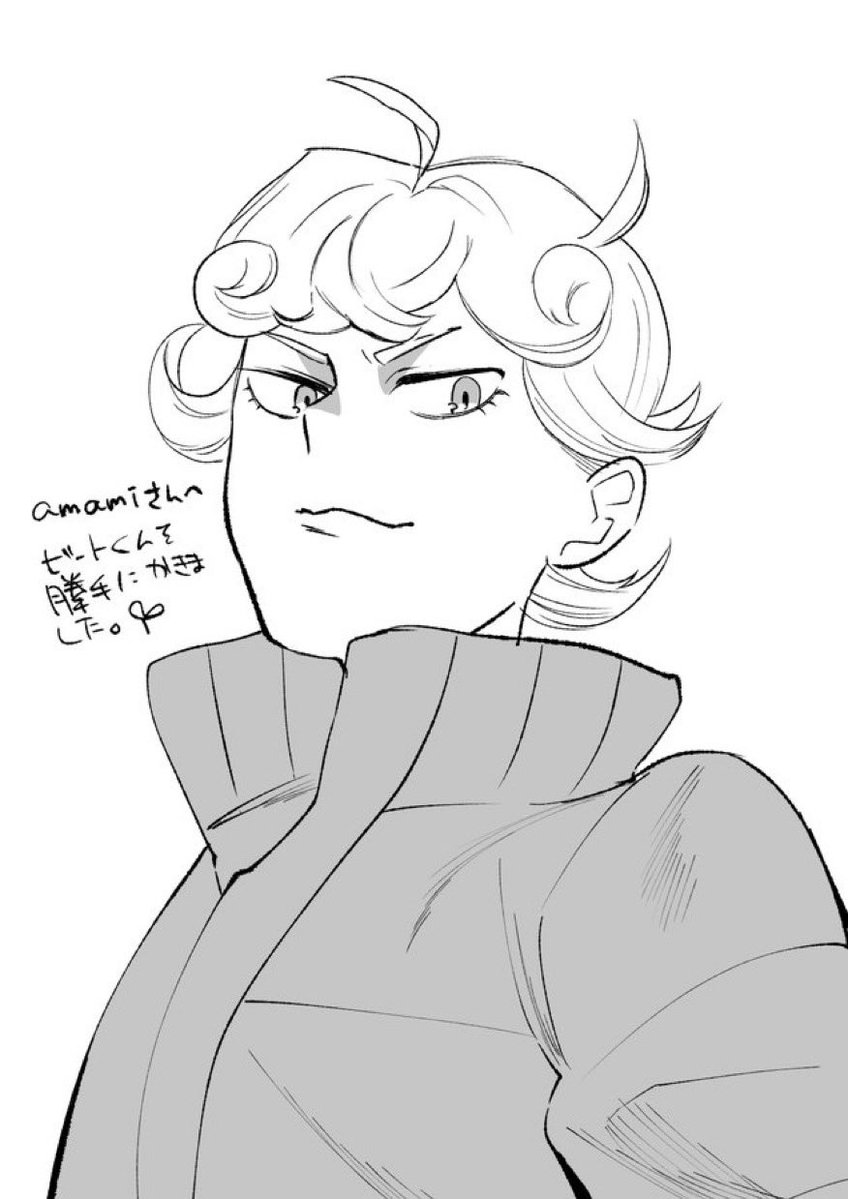 2号屋sun tweet media