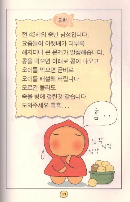 푼토피아 🌈🦄 tweet media
