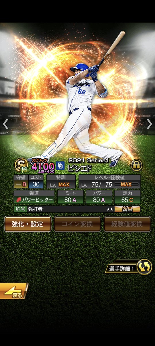 あいと(集狂、鮨組) tweet media