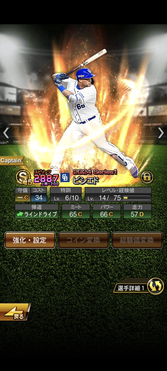 あいと(集狂、鮨組) tweet media