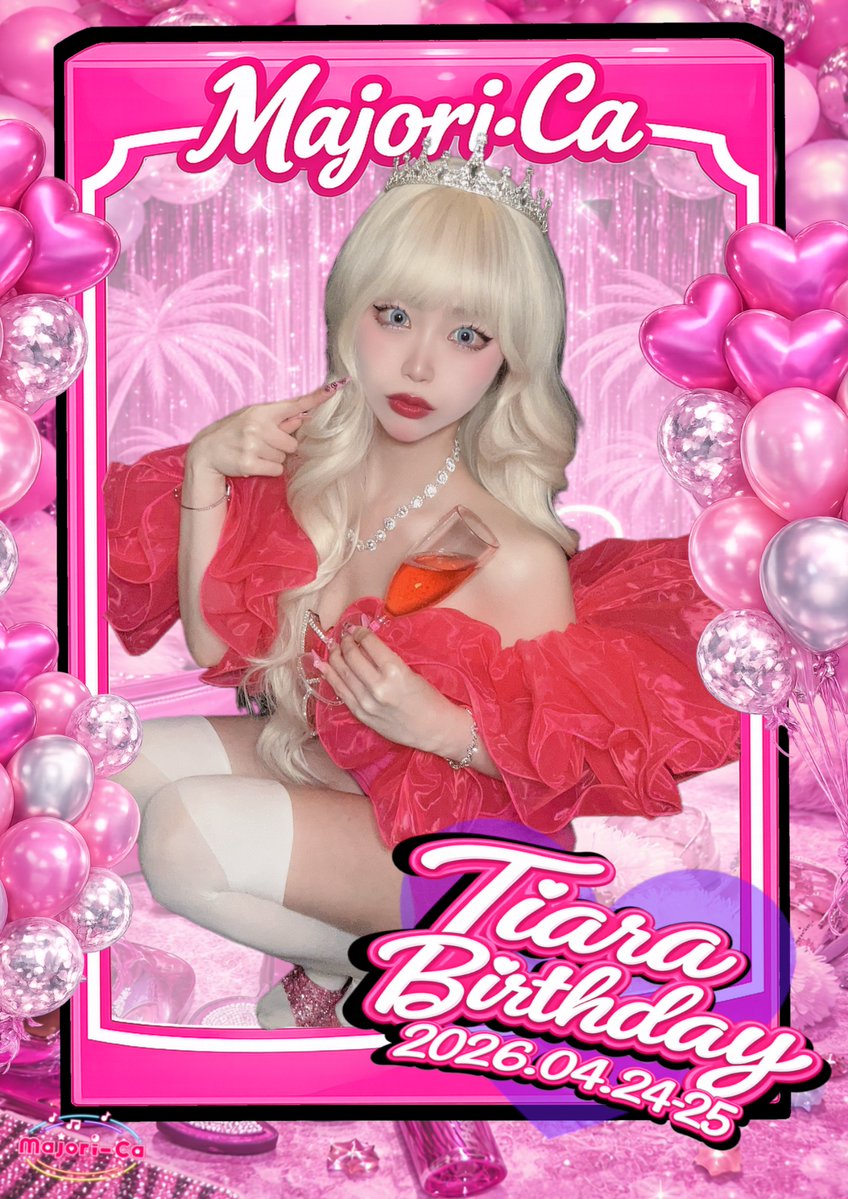 【📢スタッフ募集中】アニソンコンカフェ　マジョリカ tweet media