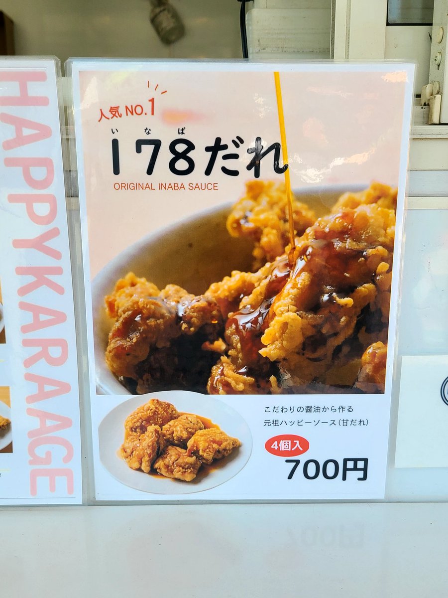 にんにん tweet media