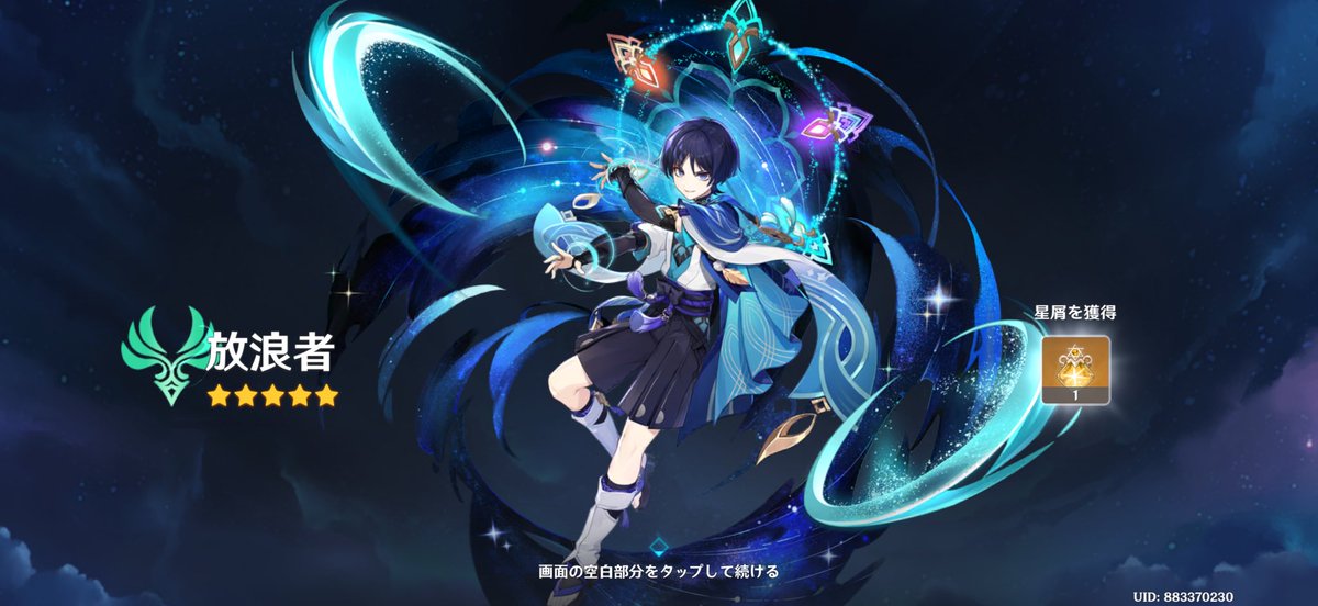 バーダック tweet media