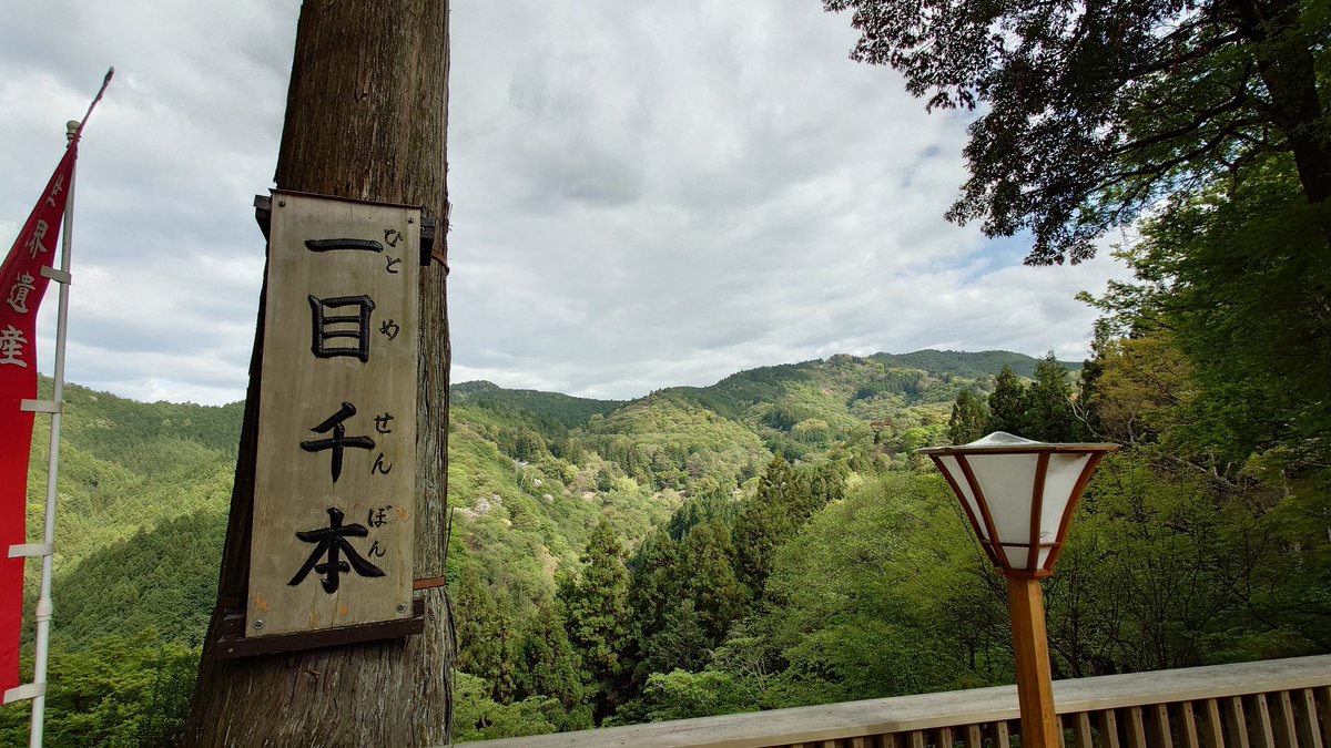 一目二本くらい