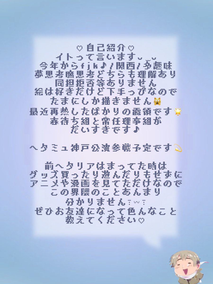 イト tweet media