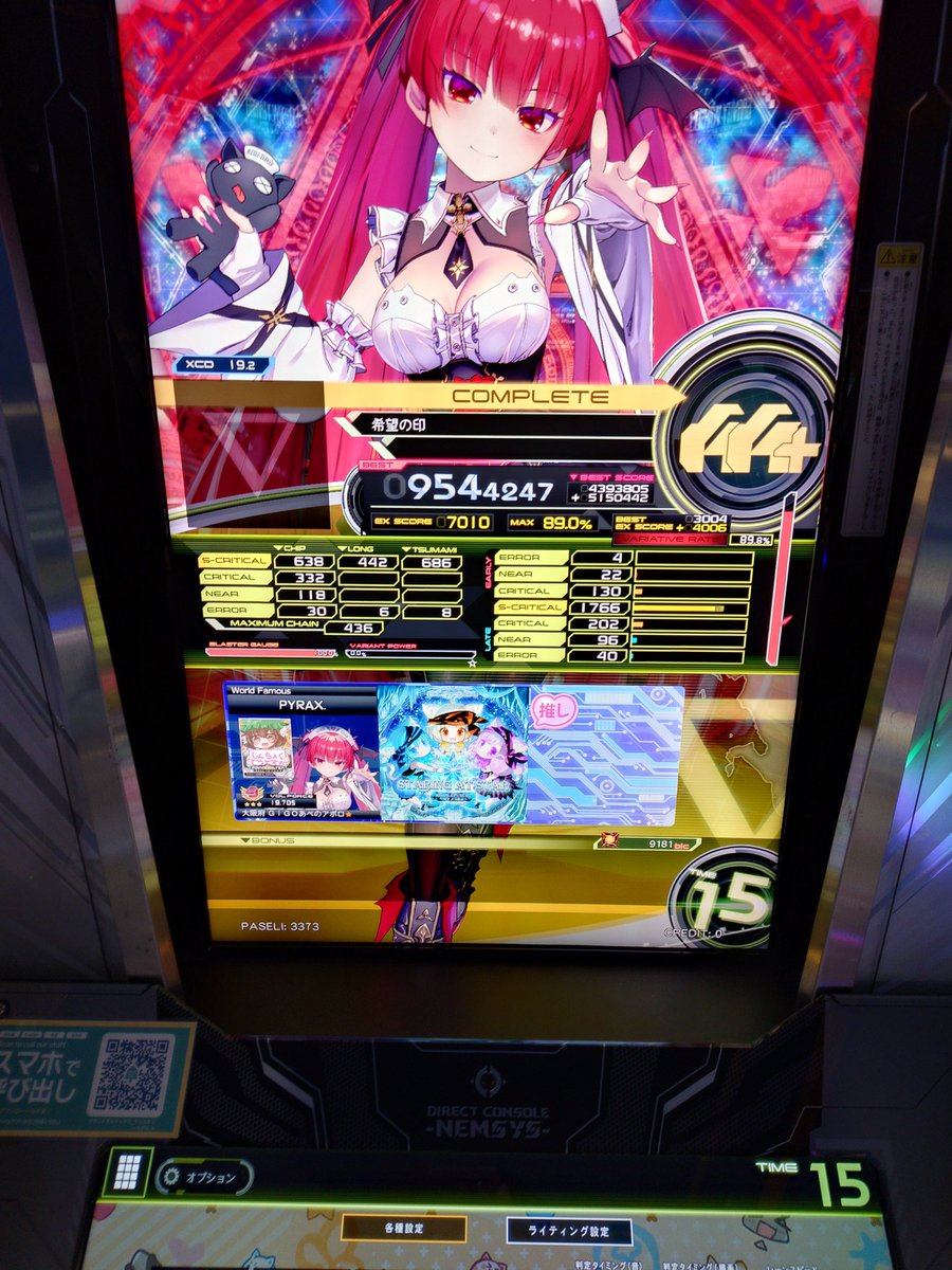 りん。 tweet media