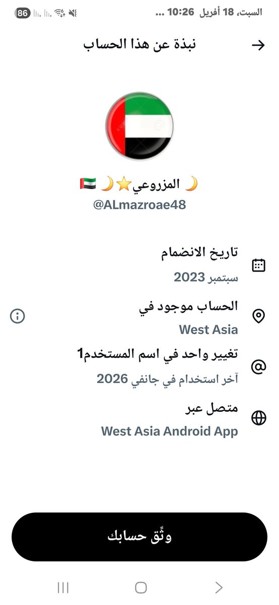 Ahmed •Om tweet media