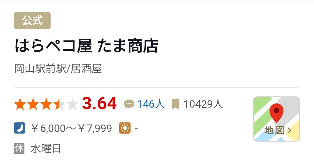 すたぷ tweet media