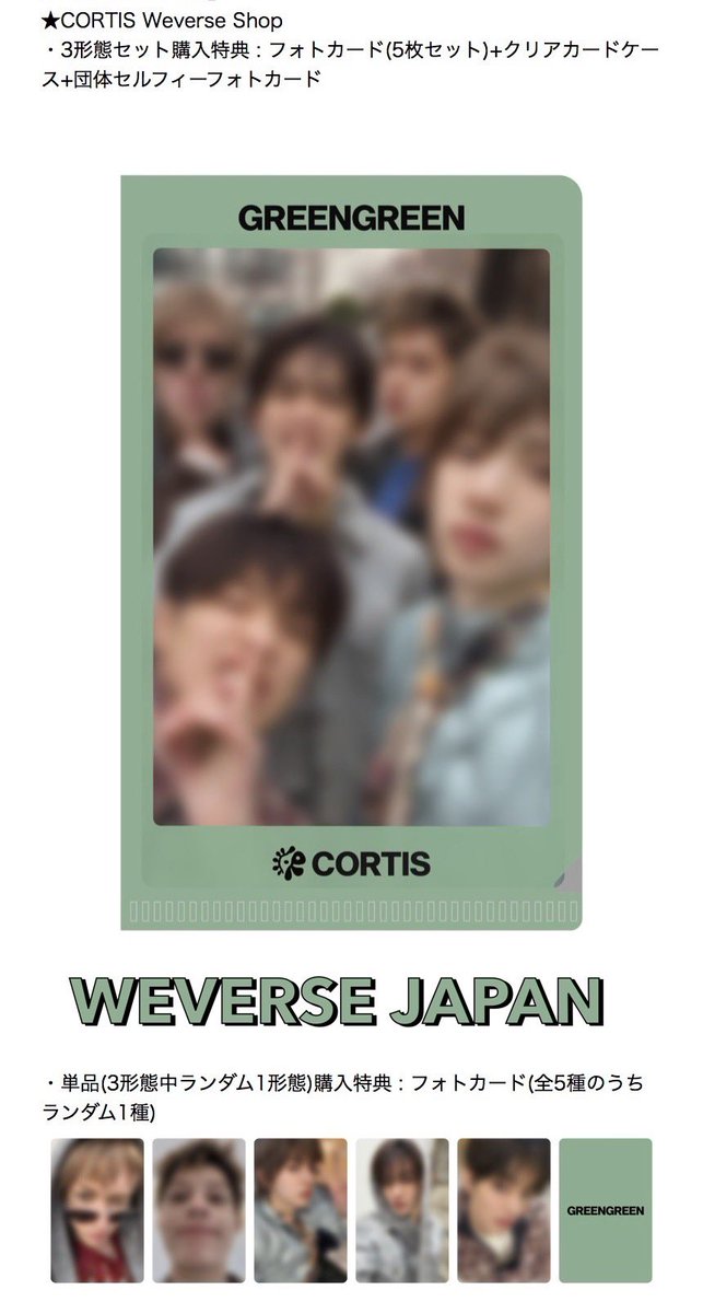 shcwishes | open po kr jp usa 🇰🇷🇯🇵🇺🇸 tweet media