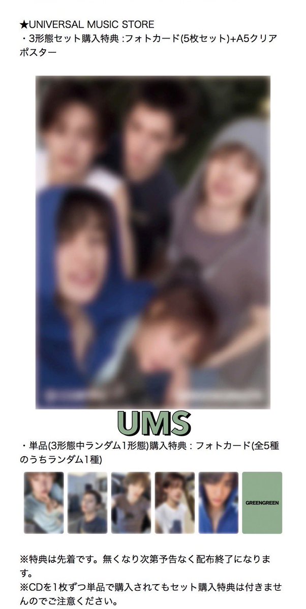 shcwishes | open po kr jp usa 🇰🇷🇯🇵🇺🇸 tweet media