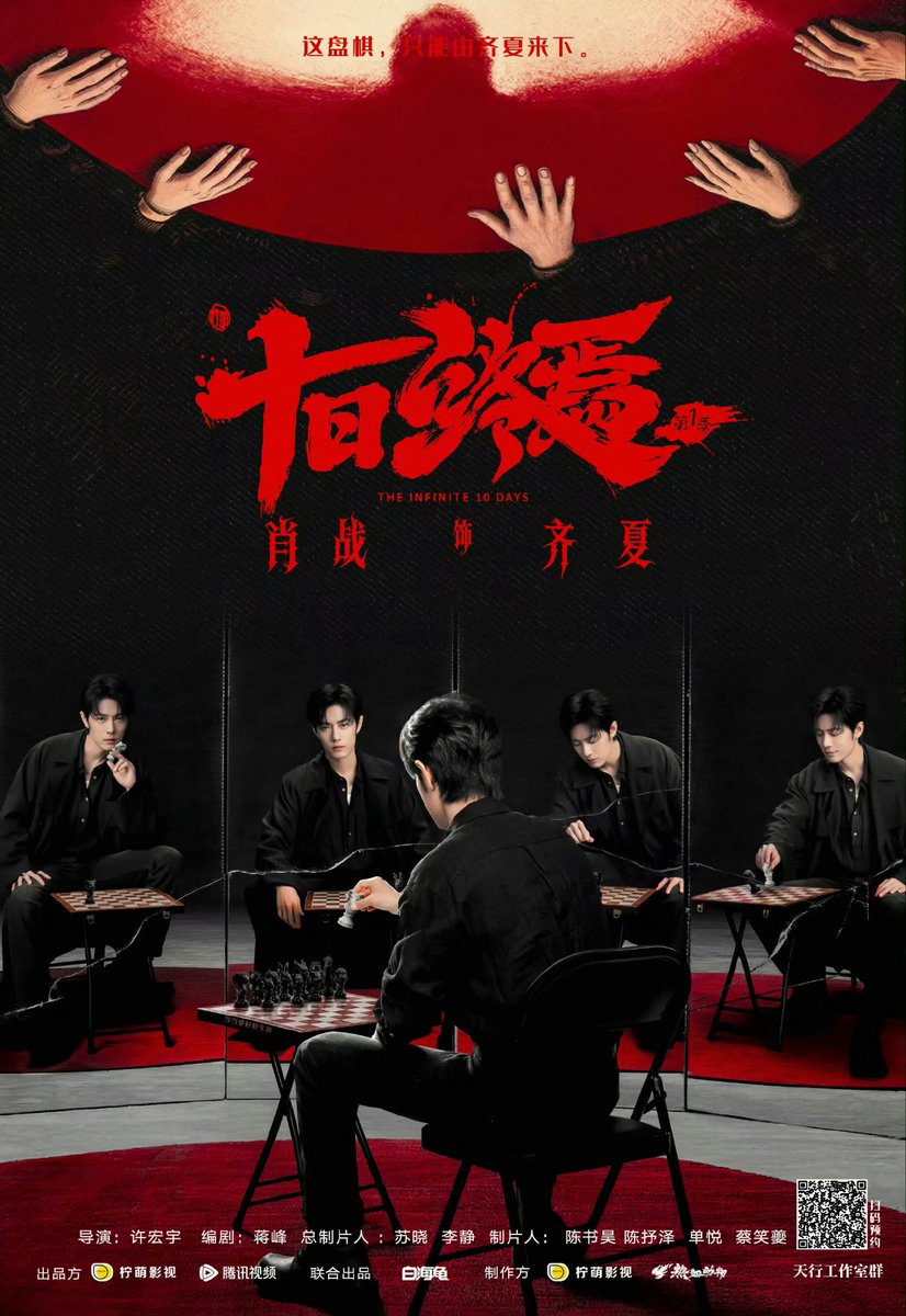 บล็อกเกอร์บันเทิง时尚音浪花小娱:
ในช่วงไม่กี่ปีที่ผ่านมา เซียวจ้านได้เปิดแวดวงทั้งหมดในอุตสาหกรรมภาพยนตร์และโทรทัศน์อย่างสมบูรณ์และทรัพยากรก็มาถึงจุดสูงสุด
1.บริษัทที่ร่วมมือล้วนเป็นชั้นนำในอุตสาหกรรม ความสำเร็จที่แท้จริงในการปลดล็อกบริษัทภาพยนตร์และโทรทัศน์รายใหญ่สี่แห่ง