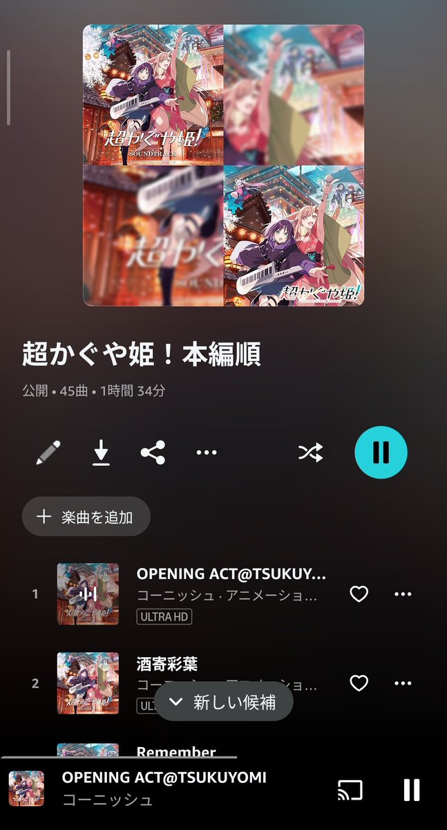 たなばし tweet media