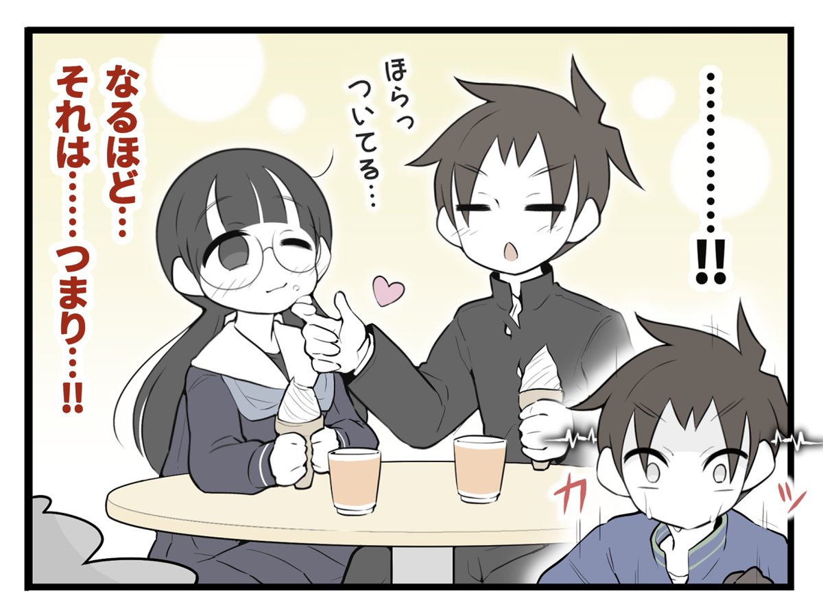 うさほっぺを₺ჯ₺ჯしてしまう⁉︎ 