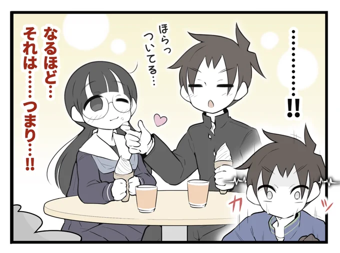 うさほっぺを₺ჯ₺ჯしてしまう⁉︎ 