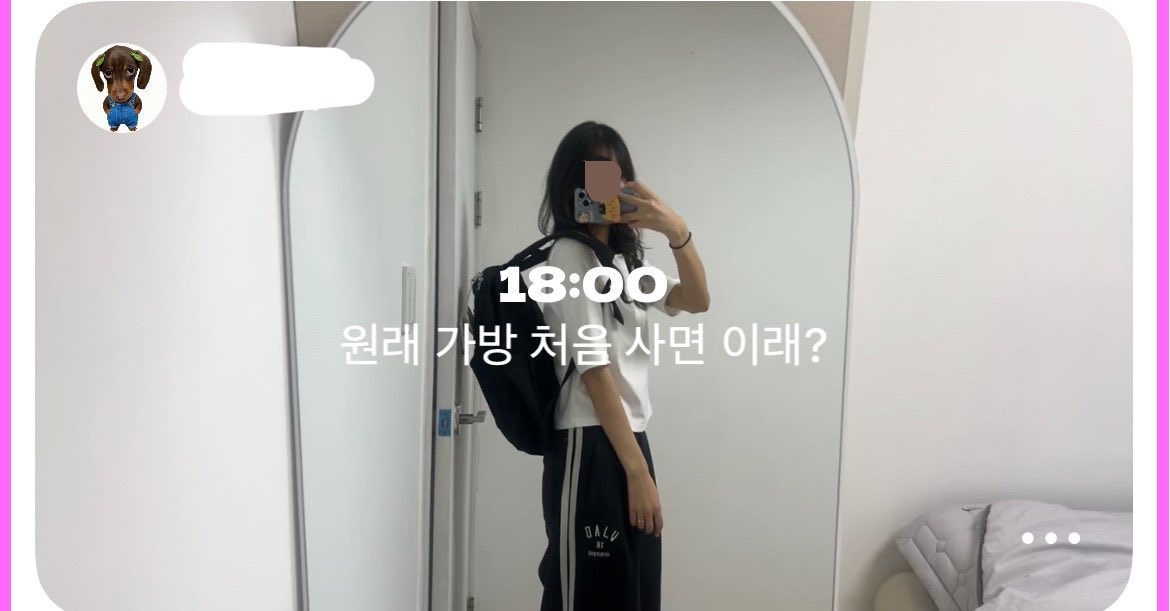 딸기 tweet media