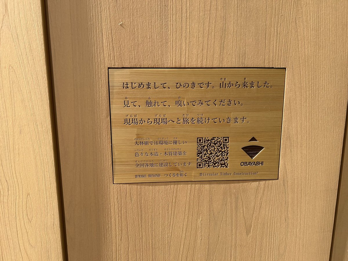ゆ(建築系勉強垢) tweet media