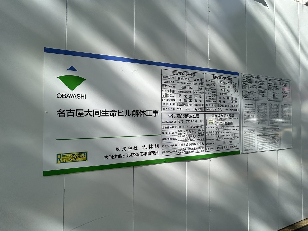 ゆ(建築系勉強垢) tweet media