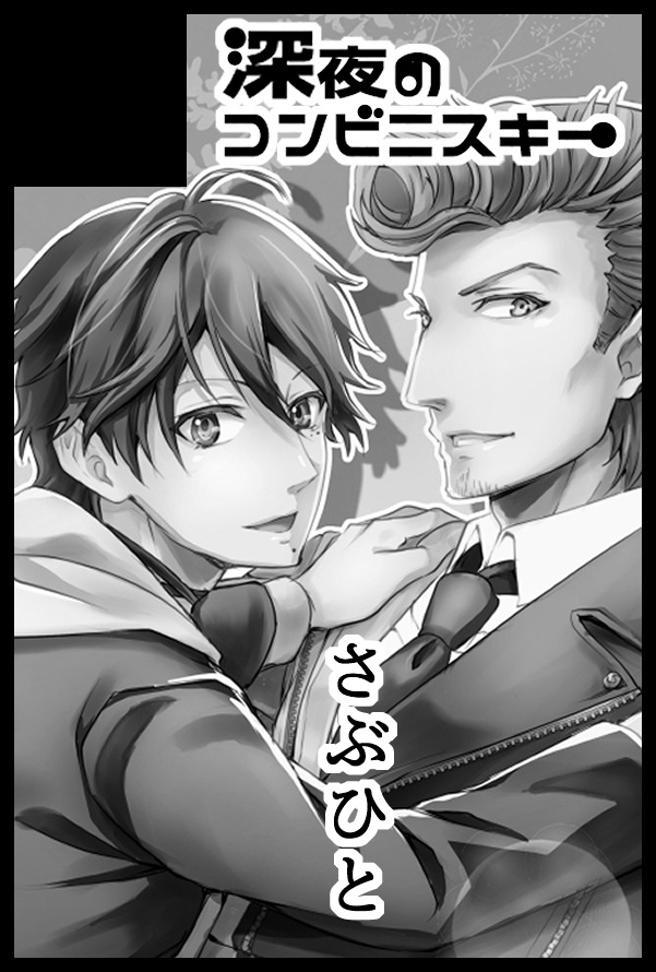 すみか🎤5/6東７Ｖ-49a tweet media