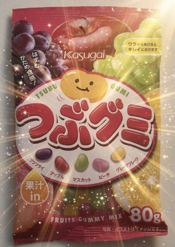 草彅 主税 tweet media