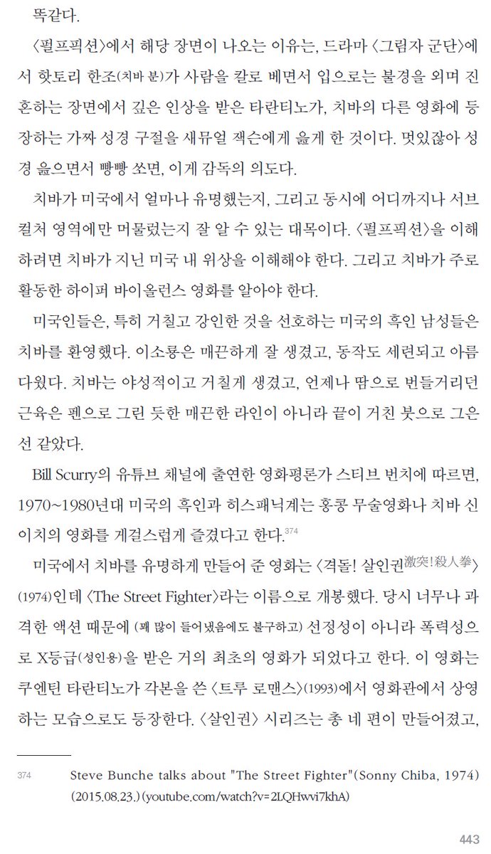 손지상@죽은 눈의소녀와분리수거기록부 tweet media