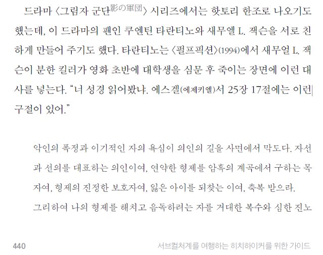 손지상@죽은 눈의소녀와분리수거기록부 tweet media