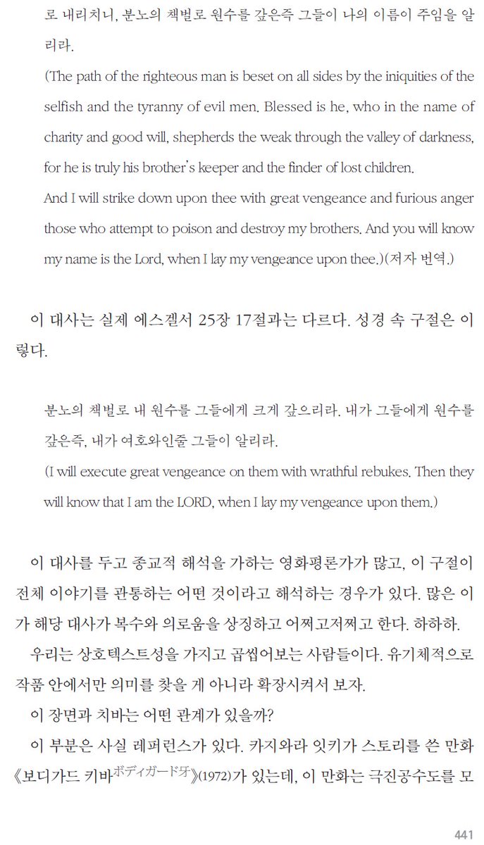 손지상@죽은 눈의소녀와분리수거기록부 tweet media