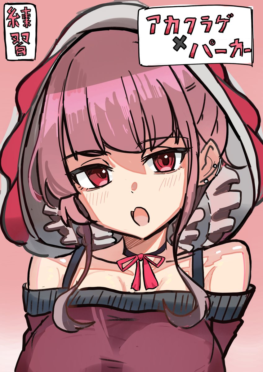 にぼし梅 tweet media