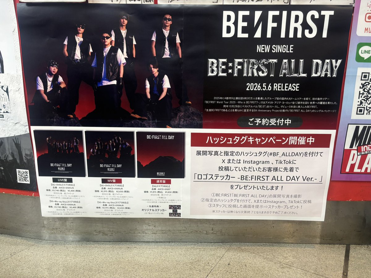 mnt2925y's tweet photo. #BF_ALLDAY
#BEFIRST https://t.co/wNW56DI4X5