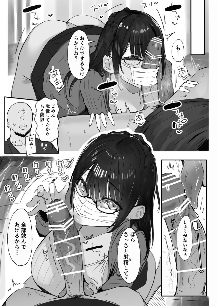 いわなこ🔞 tweet media