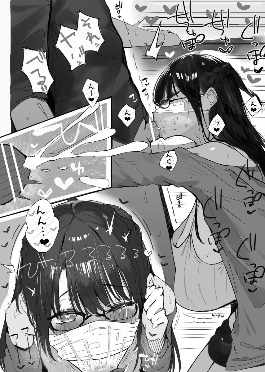いわなこ🔞 tweet media