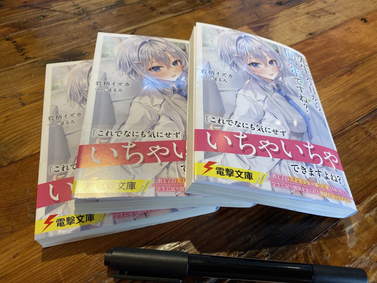 ピンクもこ正宗 tweet media