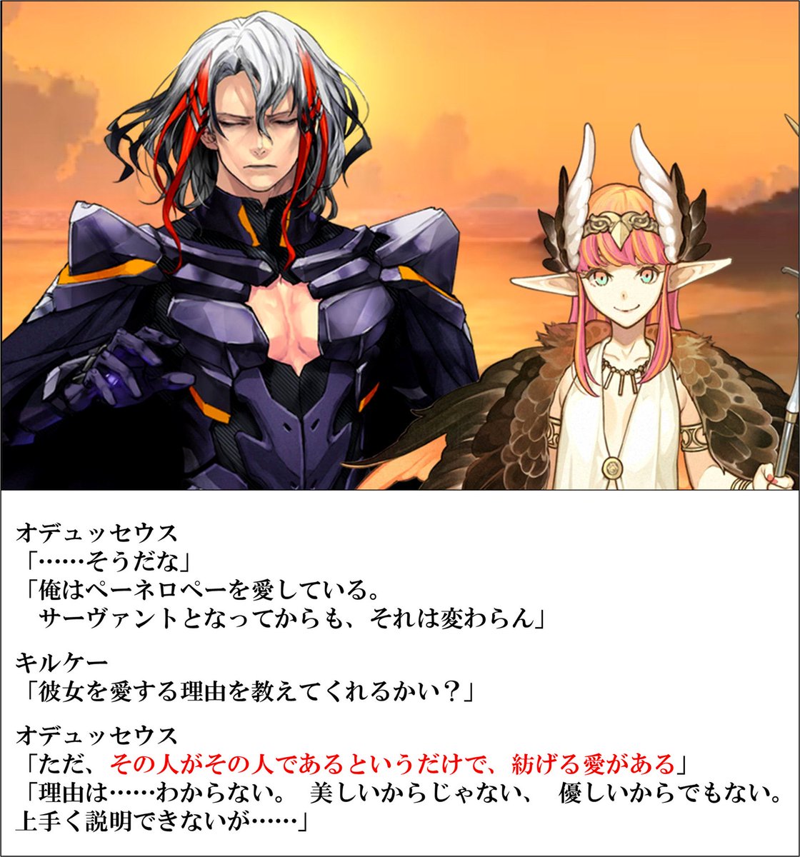 ナイジェッル tweet media
